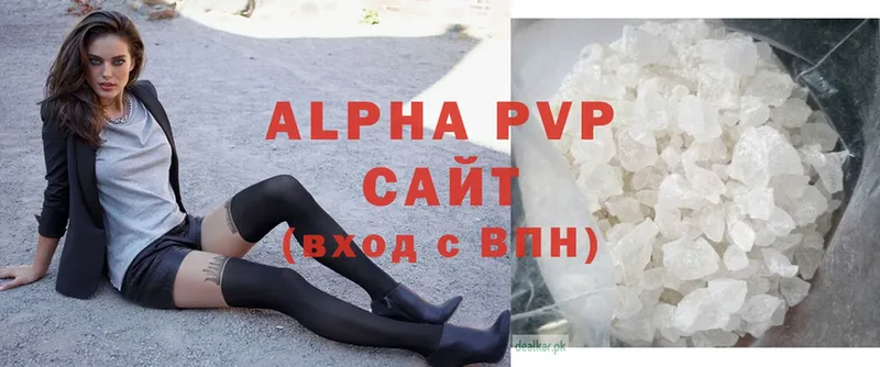 продажа наркотиков  Краснознаменск  APVP крисы CK 