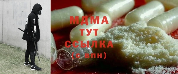 меф Горняк